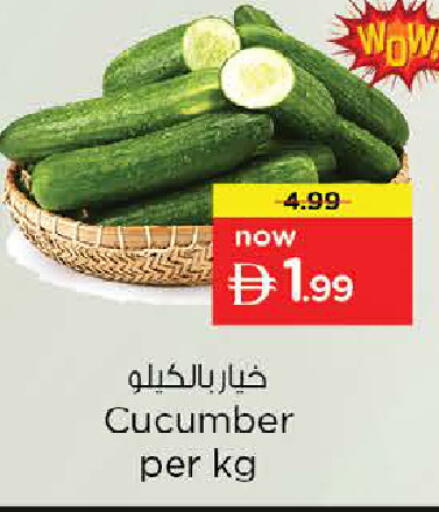 Cucumber available at Nesto Hypermarket in UAE - Sharjah / Ajman