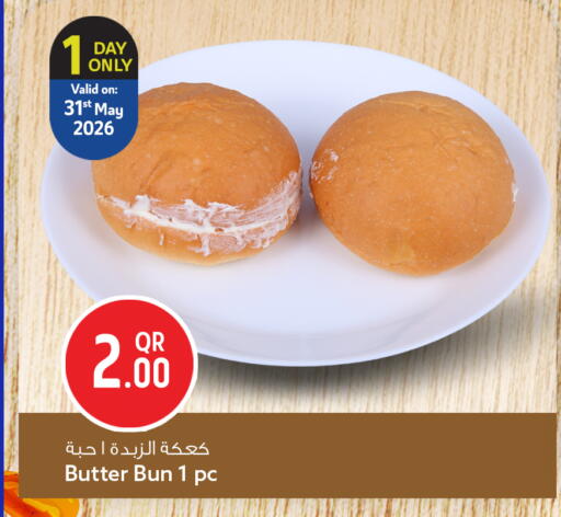 available at سفاري هايبر ماركت in قطر - الدوحة