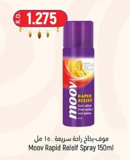 available at حور العين هايبرماركت in عُمان - مسقط‎