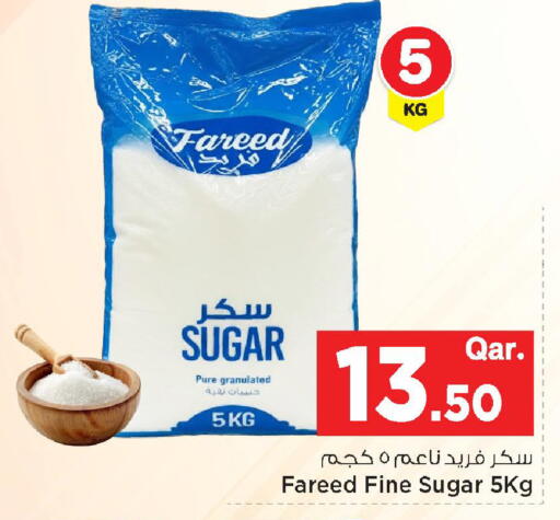 available at مارك & سيف in قطر - الوكرة