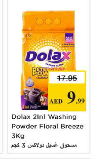 available at Nesto Hypermarket in UAE - Sharjah / Ajman