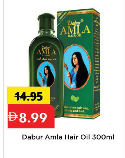 available at مارك & سيف in الإمارات العربية المتحدة , الامارات - دبي