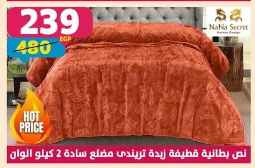 available at سنتر شاهين in Egypt - القاهرة