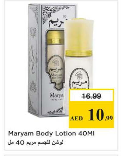 available at Nesto Hypermarket in UAE - Dubai