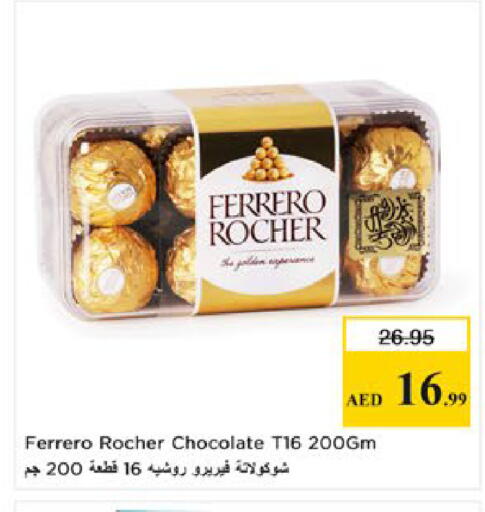 available at Nesto Hypermarket in UAE - Al Ain