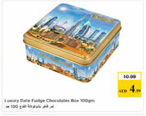 Date available at نستو هايبرماركت in الإمارات العربية المتحدة , الامارات - أبو ظبي