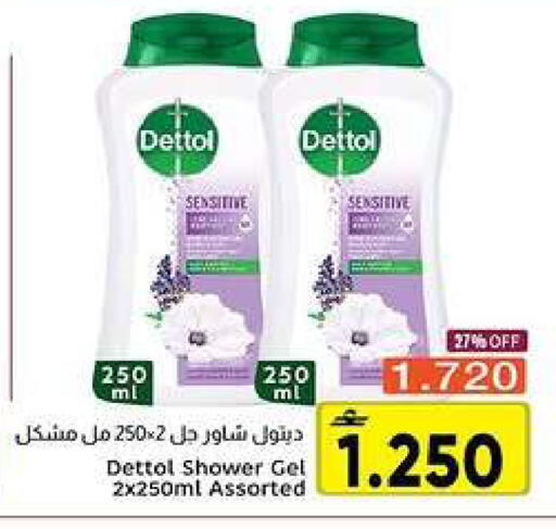 available at Al Amri Center in Oman - Muscat