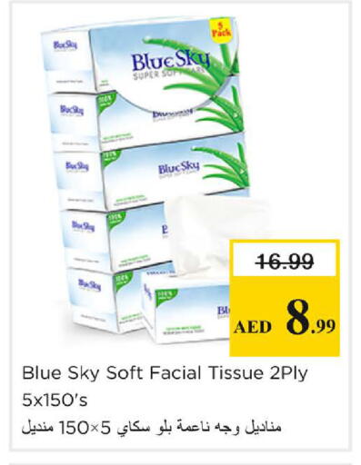 available at Nesto Hypermarket in UAE - Sharjah / Ajman