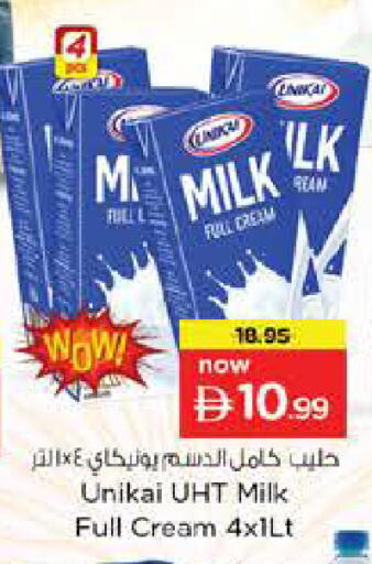 available at Nesto Hypermarket in UAE - Dubai