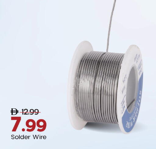 available at مارك & سيف in الإمارات العربية المتحدة , الامارات - دبي