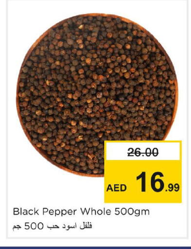 Pepper available at Nesto Hypermarket in UAE - Sharjah / Ajman