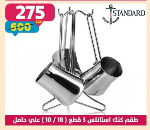 available at سنتر شاهين in Egypt - القاهرة