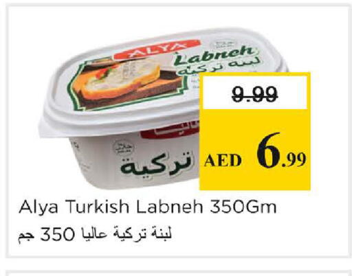 available at Nesto Hypermarket in UAE - Sharjah / Ajman
