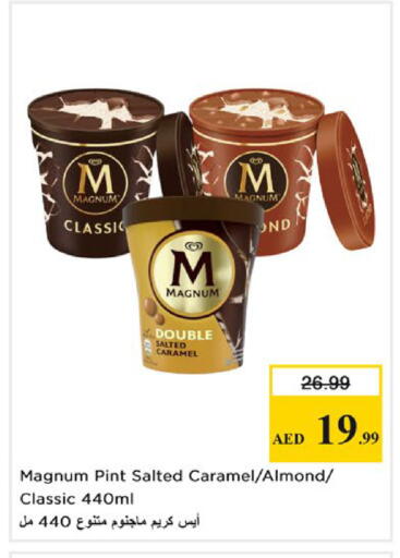 available at Nesto Hypermarket in UAE - Al Ain