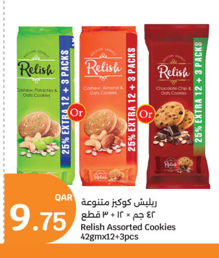 available at سيتي هايبرماركت in قطر - الوكرة