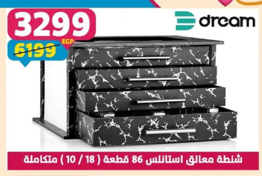 available at Shaheen Center in Egypt - Cairo
