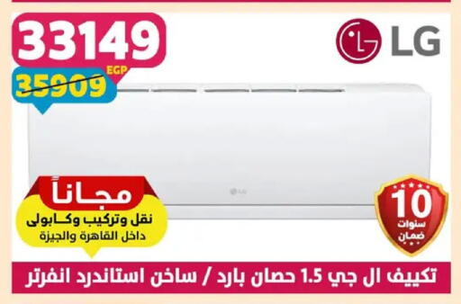 available at سنتر شاهين in Egypt - القاهرة