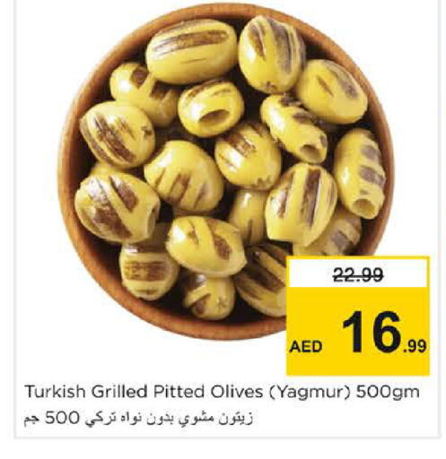 available at Nesto Hypermarket in UAE - Dubai