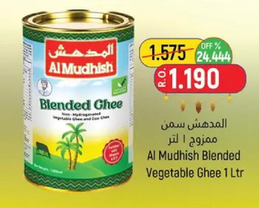 available at حور العين هايبرماركت in عُمان - مسقط‎