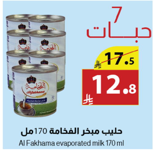 available at متاجر أبياتي in مملكة العربية السعودية, السعودية, سعودية - تبوك