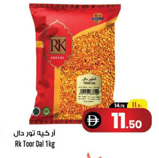 available at SAFARI HYPERMARKET  in UAE - Ras al Khaimah
