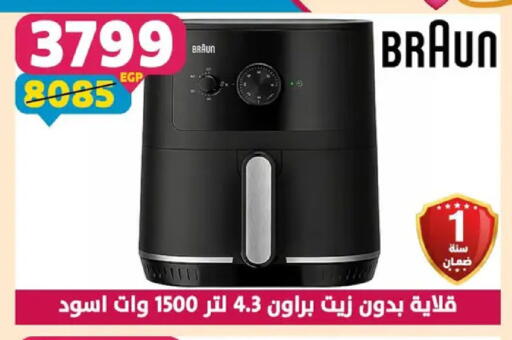 available at Shaheen Center in Egypt - Cairo