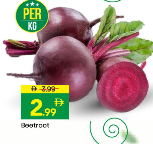 Beetroot available at Mark & Save in UAE - Abu Dhabi