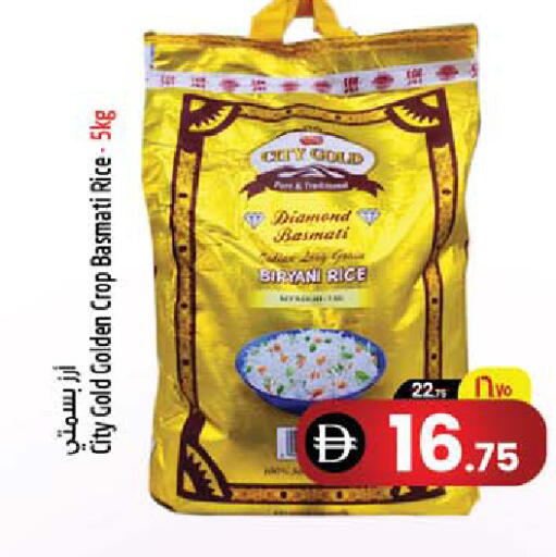 available at Safari Hypermarket  in UAE - Dubai