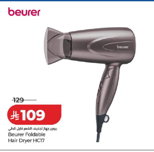 available at LULU Hypermarket in KSA, Saudi Arabia, Saudi - Mecca
