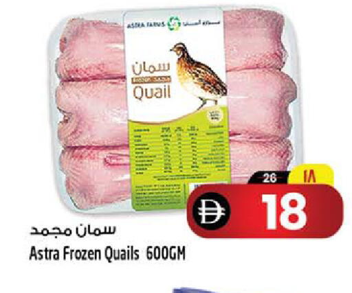 available at SAFARI HYPERMARKET  in UAE - Ras al Khaimah