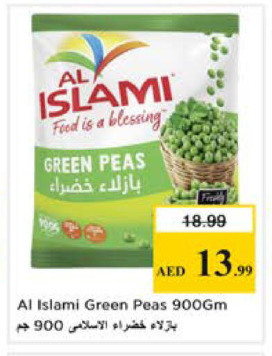 Peas available at Nesto Hypermarket in UAE - Dubai