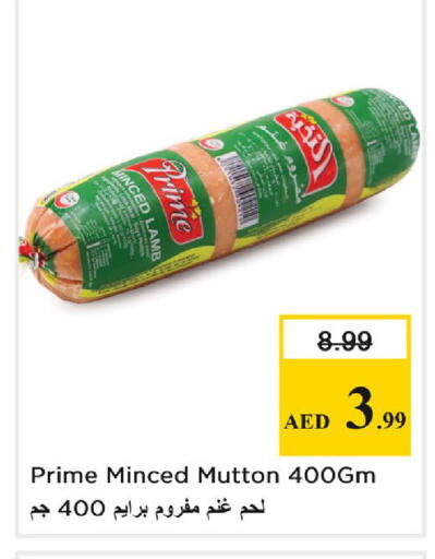 available at Nesto Hypermarket in UAE - Dubai