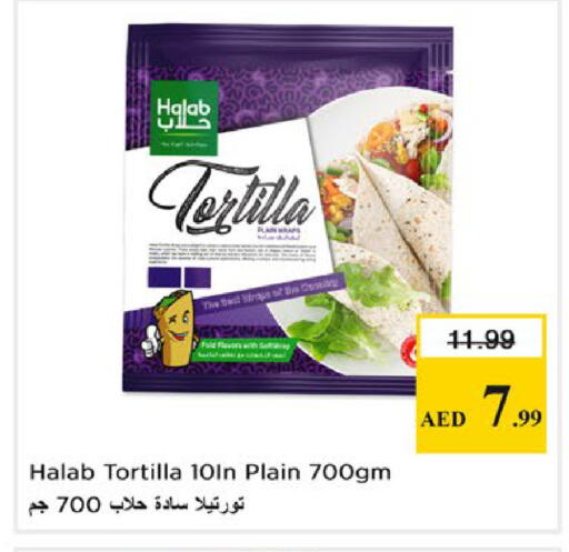 available at Nesto Hypermarket in UAE - Al Ain