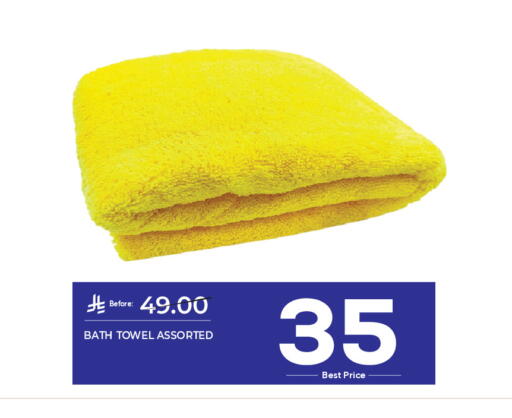 available at مكة هايبرماركت in مملكة العربية السعودية, السعودية, سعودية - الرياض