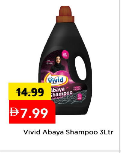 available at Mark & Save in UAE - Abu Dhabi