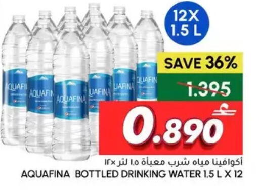 available at الميرة in عُمان - مسقط‎