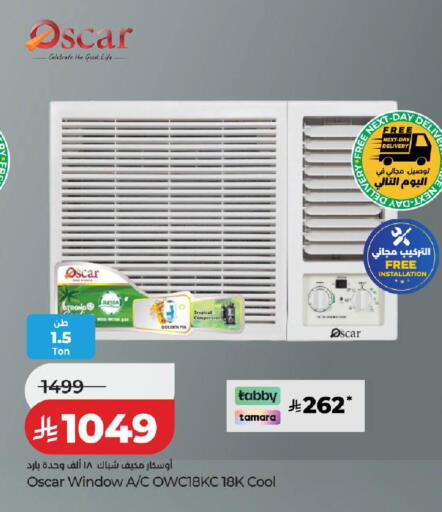 available at لولو هايبرماركت in مملكة العربية السعودية, السعودية, سعودية - تبوك