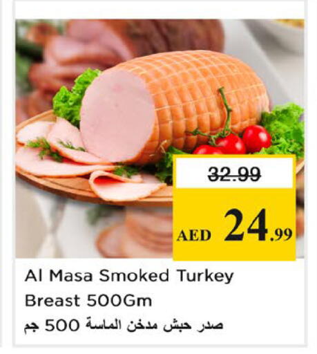 available at Nesto Hypermarket in UAE - Dubai