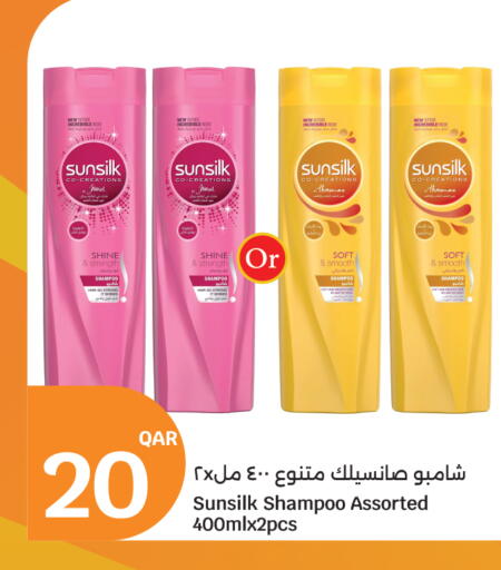 available at City Hypermarket in Qatar - Doha