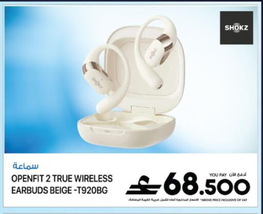 available at Sharaf DG  in Oman - Muscat