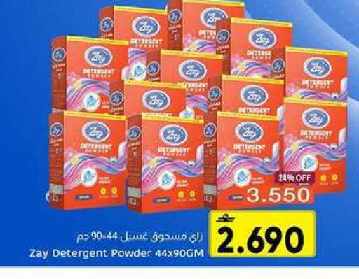 available at مركز العامري in عُمان - مسقط‎