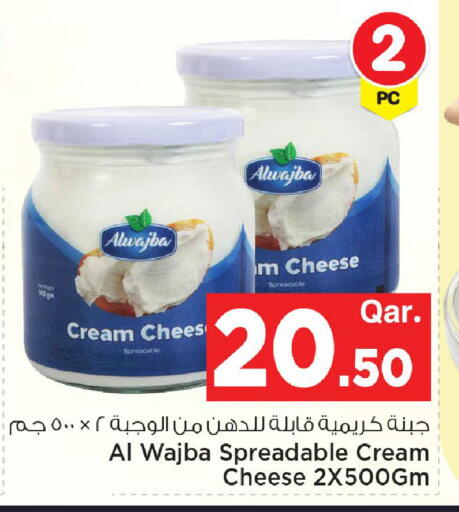 available at مارك & سيف in قطر - الشحانية