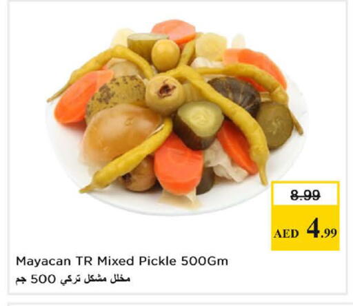 available at نستو هايبرماركت in الإمارات العربية المتحدة , الامارات - الشارقة / عجمان