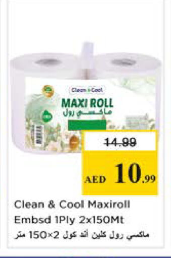 available at Nesto Hypermarket in UAE - Dubai