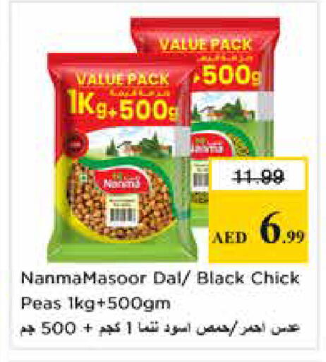 Peas available at Nesto Hypermarket in UAE - Dubai