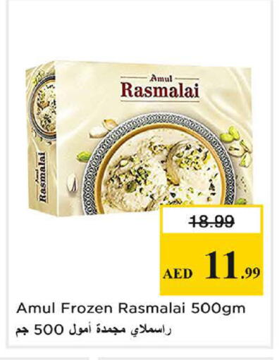 available at Nesto Hypermarket in UAE - Sharjah / Ajman