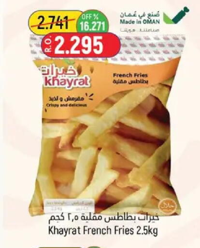 available at حور العين هايبرماركت in عُمان - مسقط‎