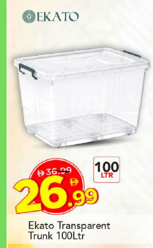available at مارك & سيف in الإمارات العربية المتحدة , الامارات - دبي
