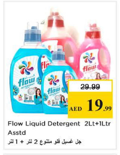 Date available at Nesto Hypermarket in UAE - Dubai