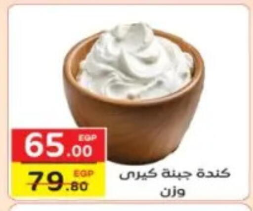 available at Fekra market in Egypt - Cairo